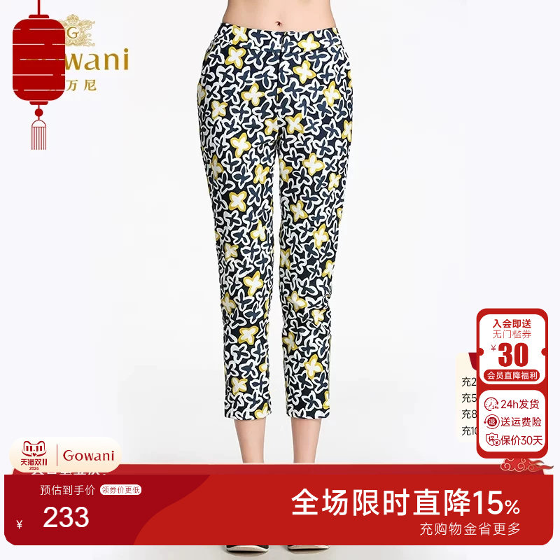 乔万尼旗舰店女装九分紧身铅笔