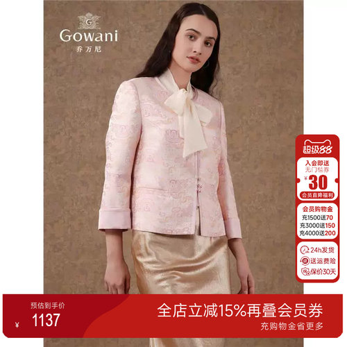 Gowani商场同款2025初春薄