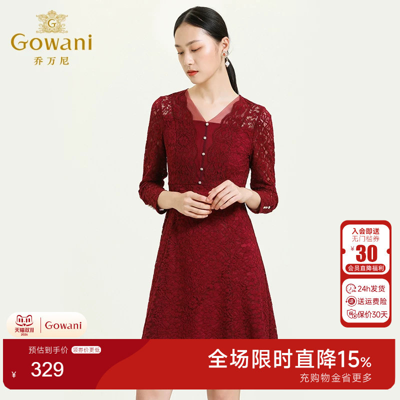乔万尼高腰显瘦优雅贵气连衣裙