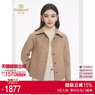 EF4B253803 乔万尼绵羊毛双面呢短外套夹克设计大衣商场同款