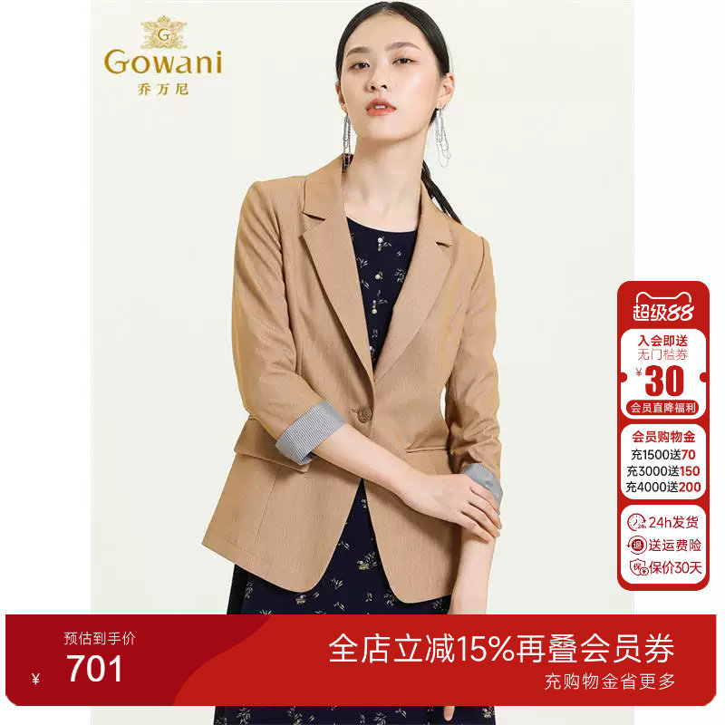 乔万尼商场新款女装经典收