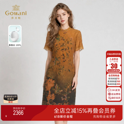 100%桑蚕丝旗袍连衣裙2026新款立领新中式收腰显瘦中长款EK2E129