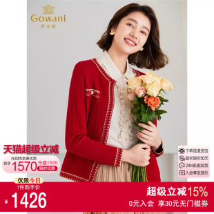 小香风上衣开衫 秋冬新款 100%绵羊毛 ET4M959101 乔万尼针织衫