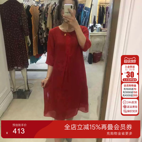 【官方奥莱清仓】乔万尼新款桑蚕丝连衣裙优雅收腰百搭高级感长裙