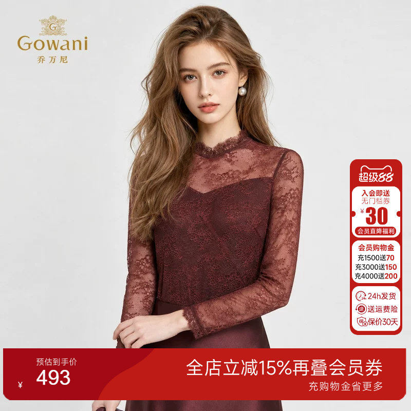 乔万尼蕾丝衬衫女2026秋季新款长袖立领修身百搭款打底衫ED3C277