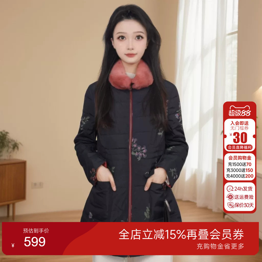 乔万尼新款冬黑色印花羽绒服女中长款毛领保暖棉衣显瘦EB4T086501