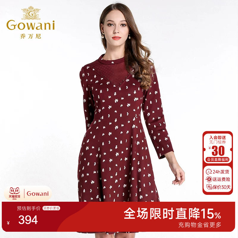 乔万尼连衣裙修身显瘦长袖圆领