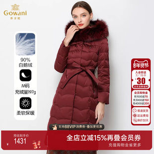 【90%鹅绒】乔万尼修身女商场同款洋气时尚长款过膝羽绒服新款
