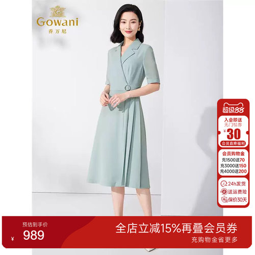 乔万尼法式连衣裙2025新款