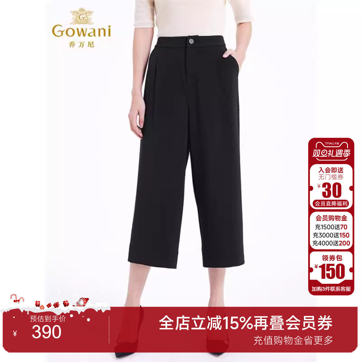 乔万尼阔腿裤女2025春年新