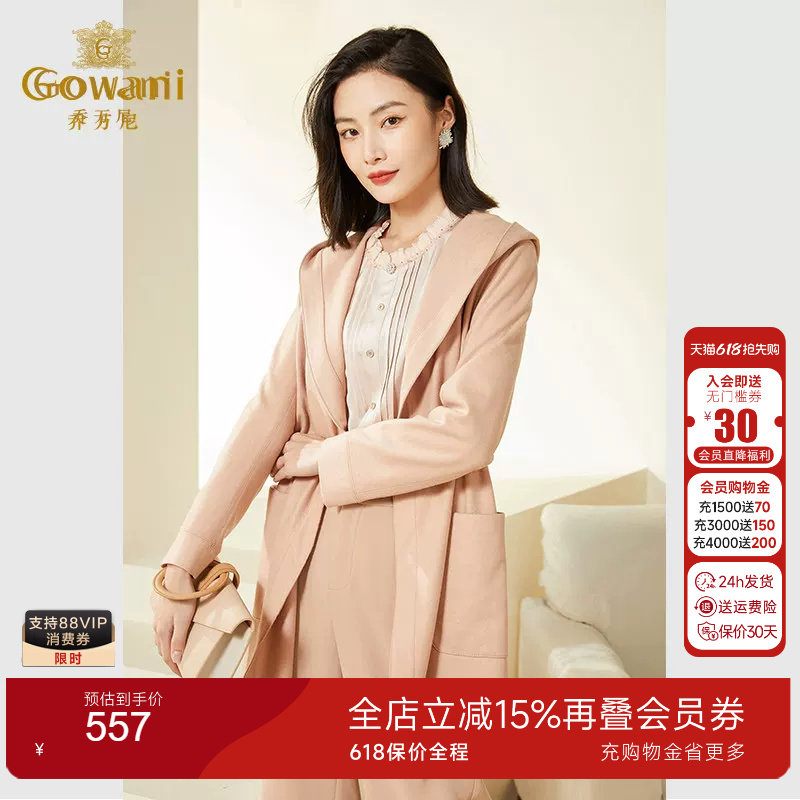 乔万尼外套女羊毛呢开衫收腰连帽慵懒设计感绵羊毛松弛感EF3B818