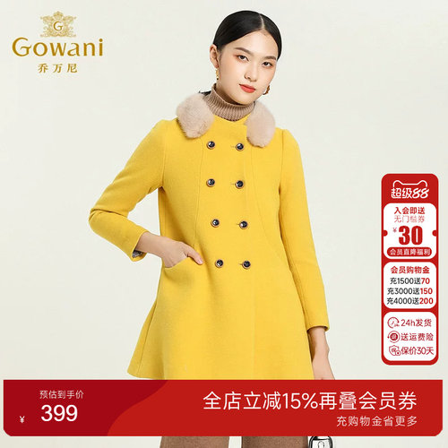乔万尼毛呢外套修身斗篷式保暖