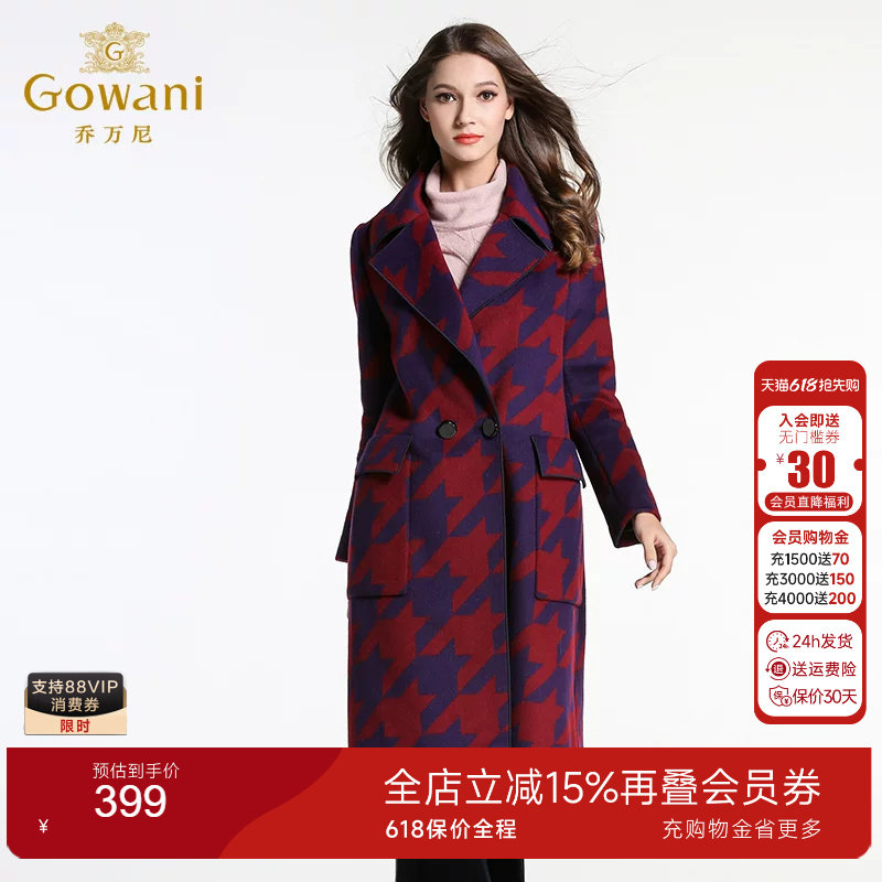 【奥莱正品】乔万尼冬季毛呢外套女中长款修身羊毛呢子大衣