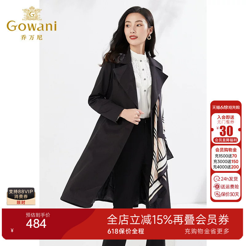 乔万尼商场同款风衣中长款秋带丝巾设计感收腰外套EI3A176501