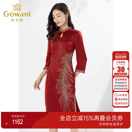 新品商场同款喜宴连衣裙乔万尼