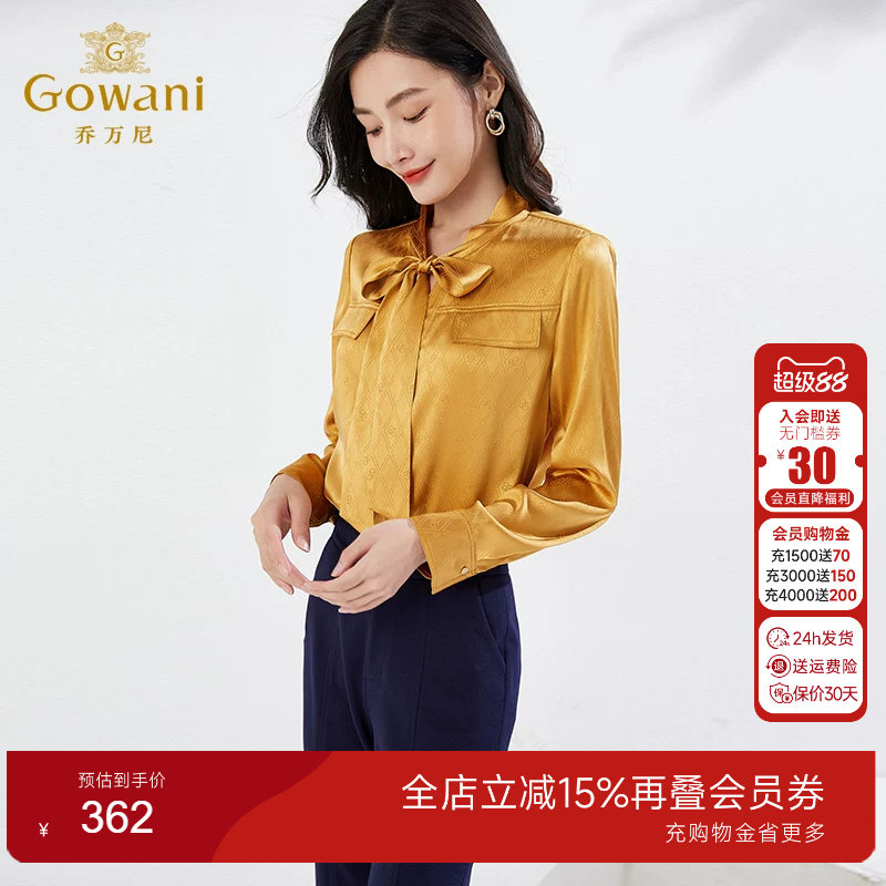 乔万尼长袖真丝衬衫2022商场春秋