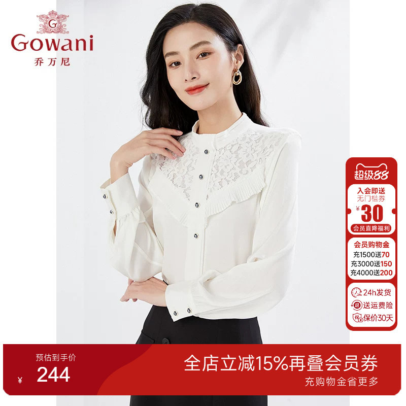 乔万尼商场同款长袖上衣立领蕾丝