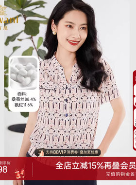 乔万尼真丝衬衫女短袖年新款14mm桑蚕丝简约设计感EF2C400102