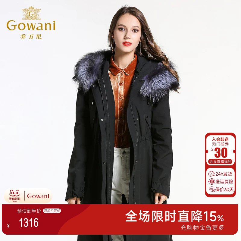 乔万尼冬季皮草尼克服