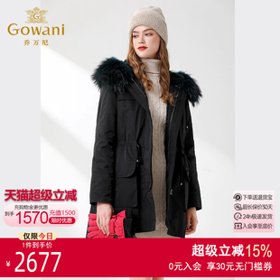 尼克服保暖皮草外套大毛领中年女士派克服 乔万尼商场秋冬新款