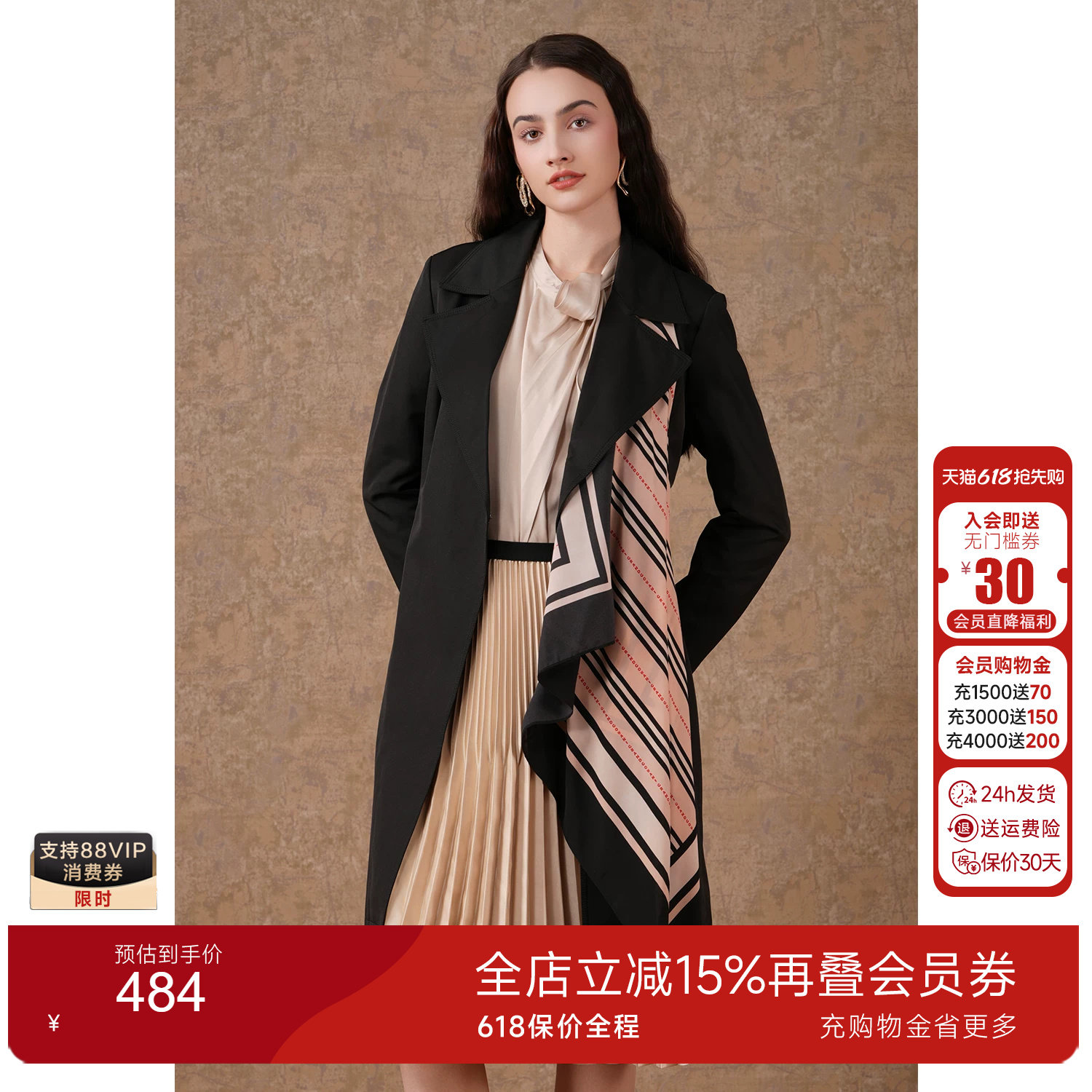 商场中长款风衣乔万尼