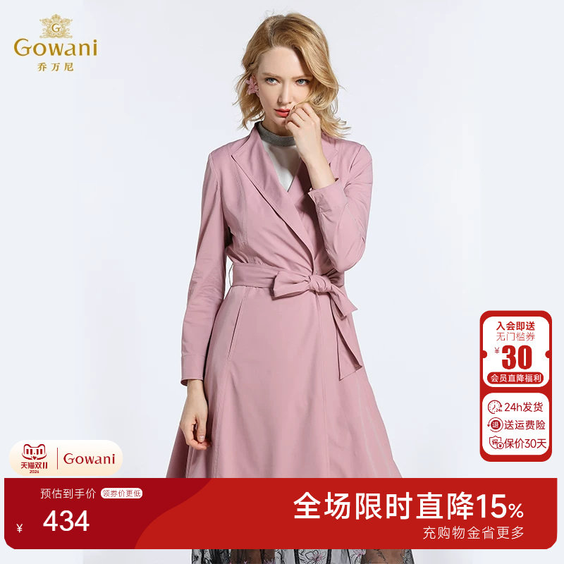 乔万尼商场秋季新款女薄风衣外套