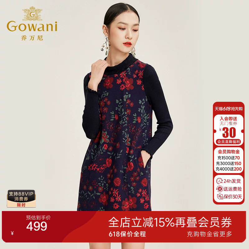 乔万尼绵羊毛商场蔷薇花连衣裙