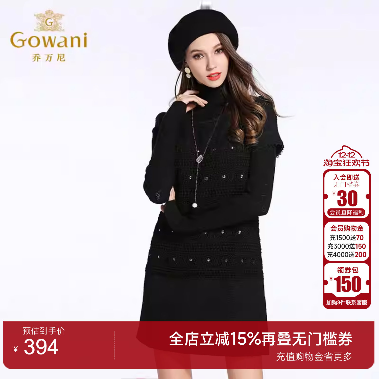 乔万尼清仓羊毛呢女中短袖连衣裙