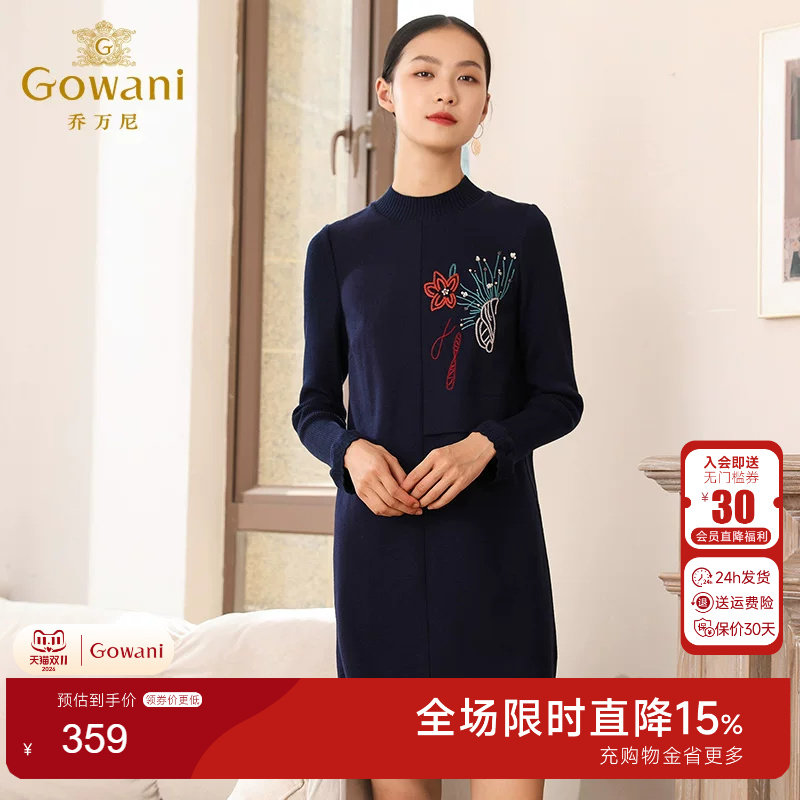 乔万尼商场秋季新款半高领连衣裙