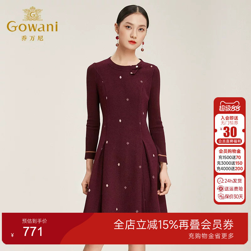 乔万尼商场新款女人味羊毛连衣裙