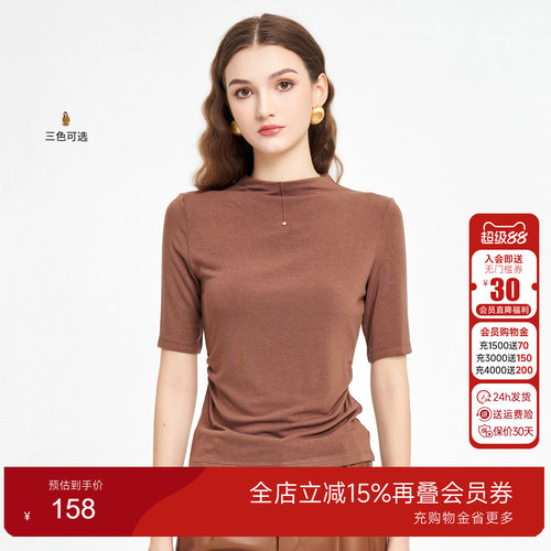 乔万尼2026夏季新品小高领舒适修身显瘦t恤EZ2C142