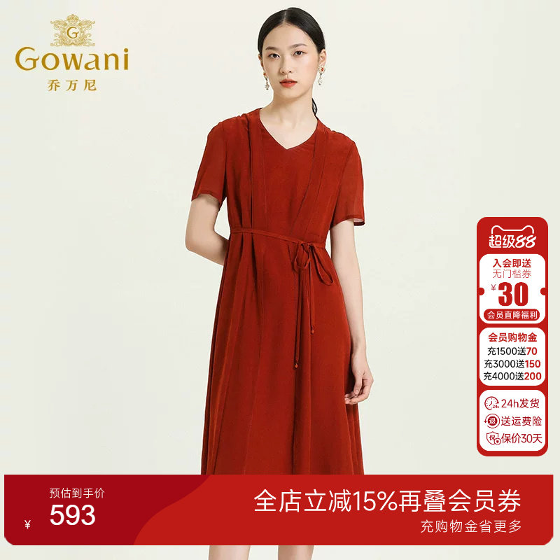 乔万尼商场夏季新品女装真