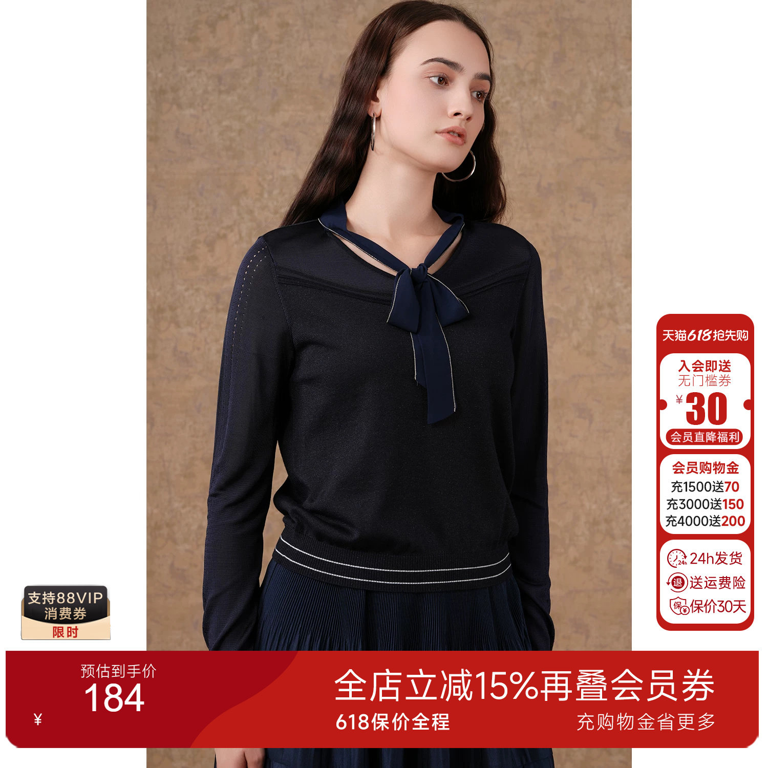 乔万尼商场秋装新款针织衫拼接镂空小性感羊毛衫薄款舒适长袖上衣