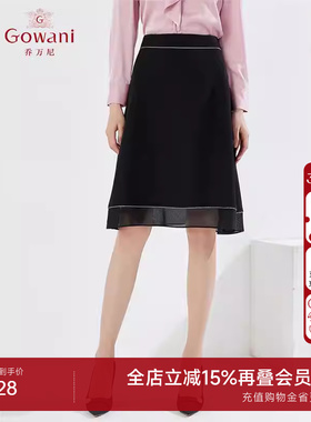 乔万尼半身裙秋装新款A型裙摆垂顺商场同款半裙EI3D160501