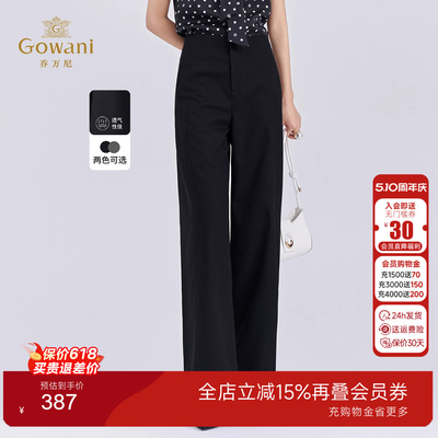时尚百搭休闲阔腿裤女