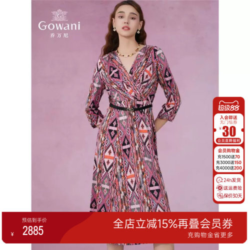 乔万尼商场同款2025夏新10