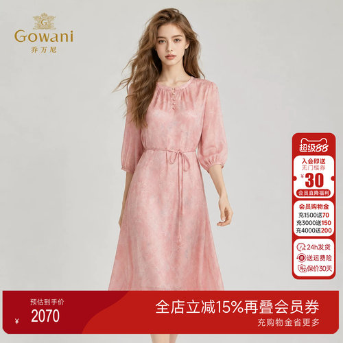 乔万尼桑蚕丝系带连衣裙女2026夏季新品七分袖圆领中长款EK2E141
