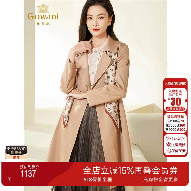 乔万尼风衣女春装新款优雅