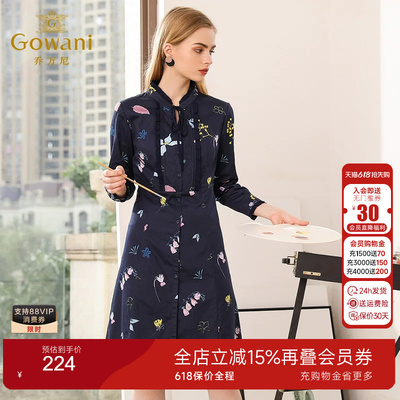 乔万尼修身显瘦印花长袖连衣裙