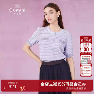 女2025新款 小香风薄款 短袖 新品 上衣EM2M893 商场同款 乔万尼针织衫