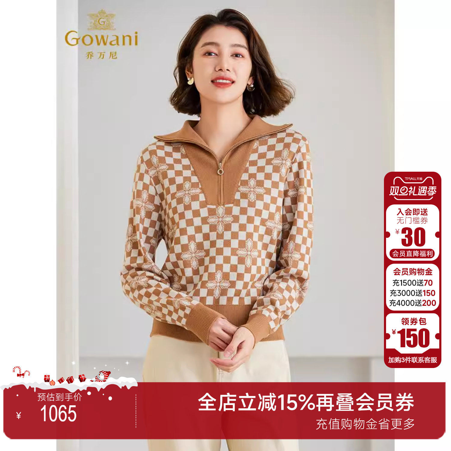 Gowani乔万尼2024冬季新款
