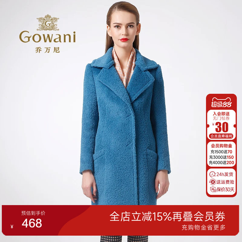 乔万尼冬季女装呢子时尚修身显瘦