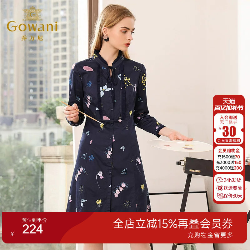 【官方奥莱清仓】乔万尼秋装商场新款修身显瘦印花气质长袖连衣裙