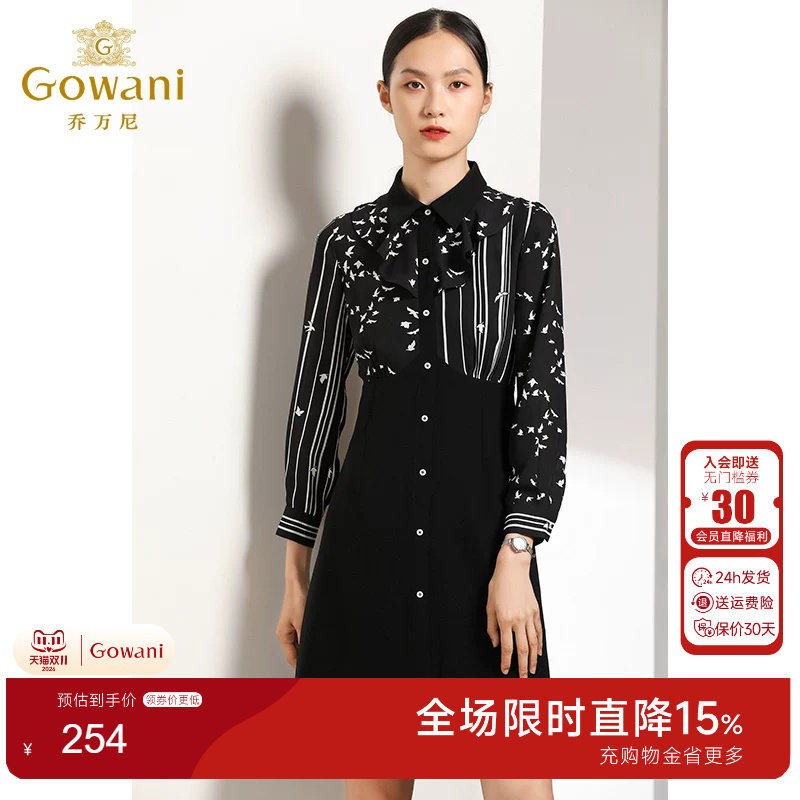 乔万尼秋季职场女式长袖连衣裙