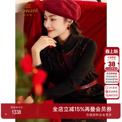 【重磅绵羊毛】乔万尼2025