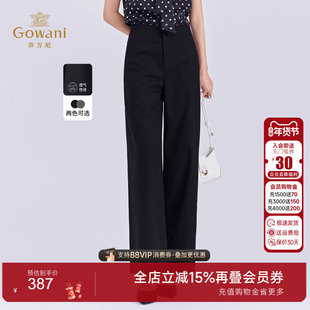 乔万尼新品极简风黑色阔腿裤女高腰显瘦百搭休闲垂感长裤EZ3F148