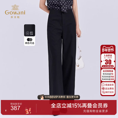 时尚百搭休闲阔腿裤女