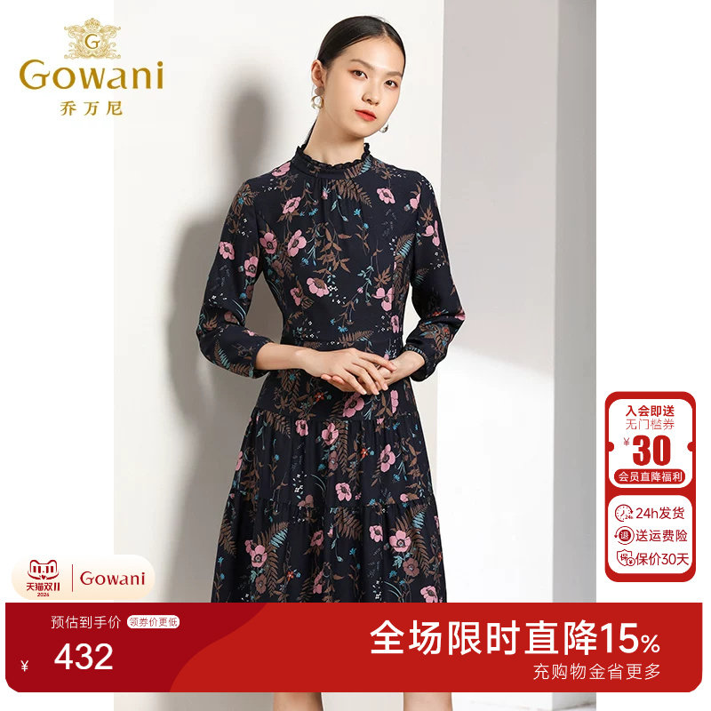 乔万尼商场新款半高领长袖连衣裙