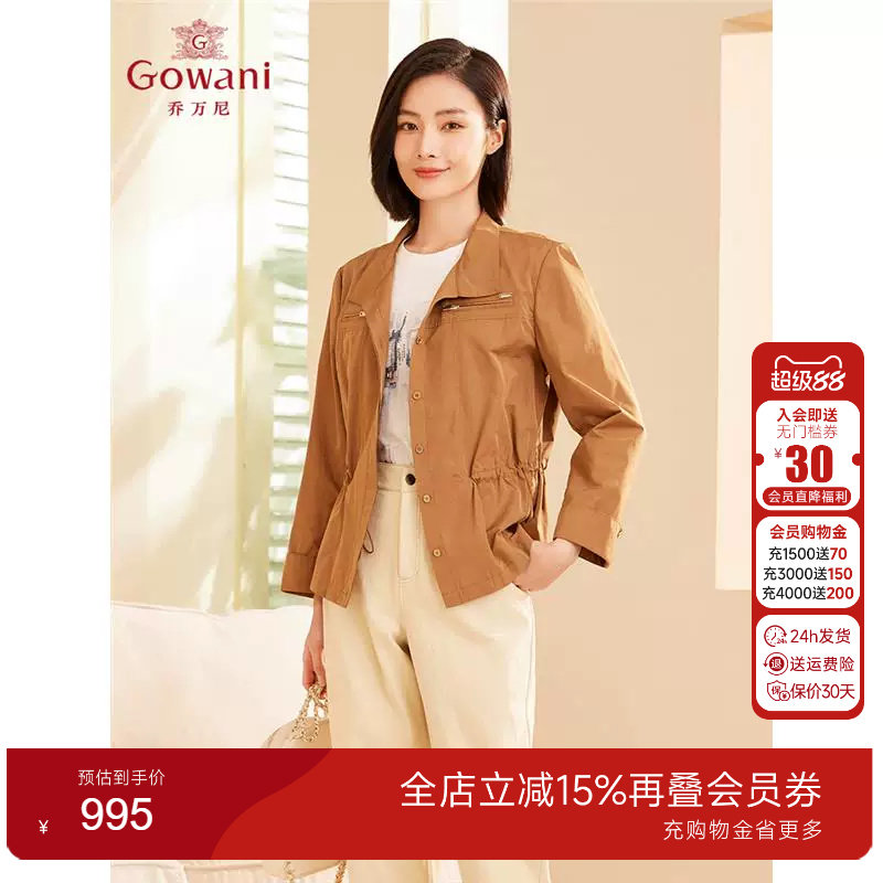 乔万尼商场同款2025春新品