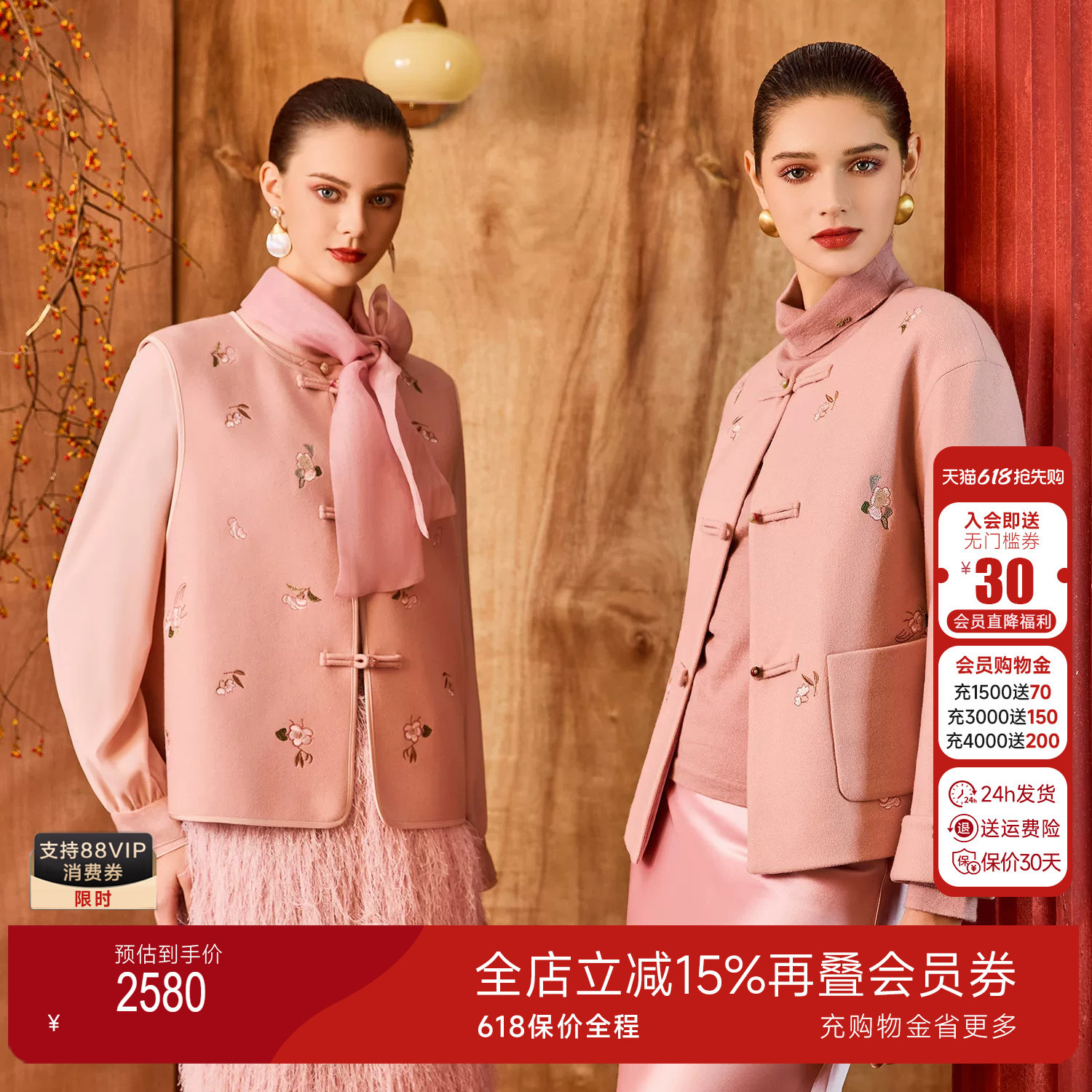 乔万尼粉色毛呢外套女短款气质通勤风宽松设计感冬装ED4B786
